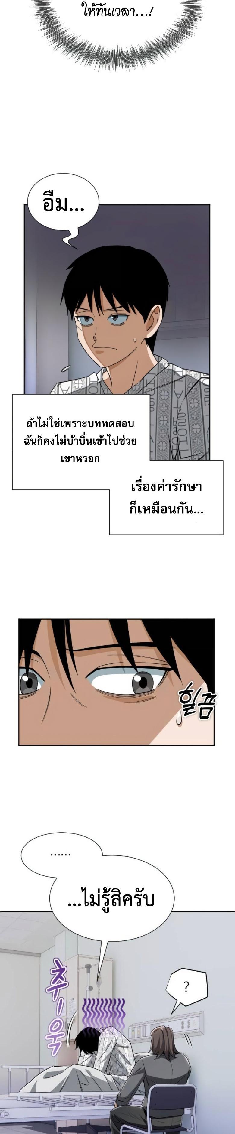 Manga-lc-com อ่านมังงะ อ่านการ์ตูน ออนไลน์ ฟรี Error establishing a Redis connection ตอนที่ 1 2 3 4 5 6 7 8 9 10 11 12 13 14 ฟรี ไม่มีโฆษณา Manga-lc - อ่าน มังงะ อ่าน การ์ตูน ออนไลน์ อ่านมังงะ ฟรี