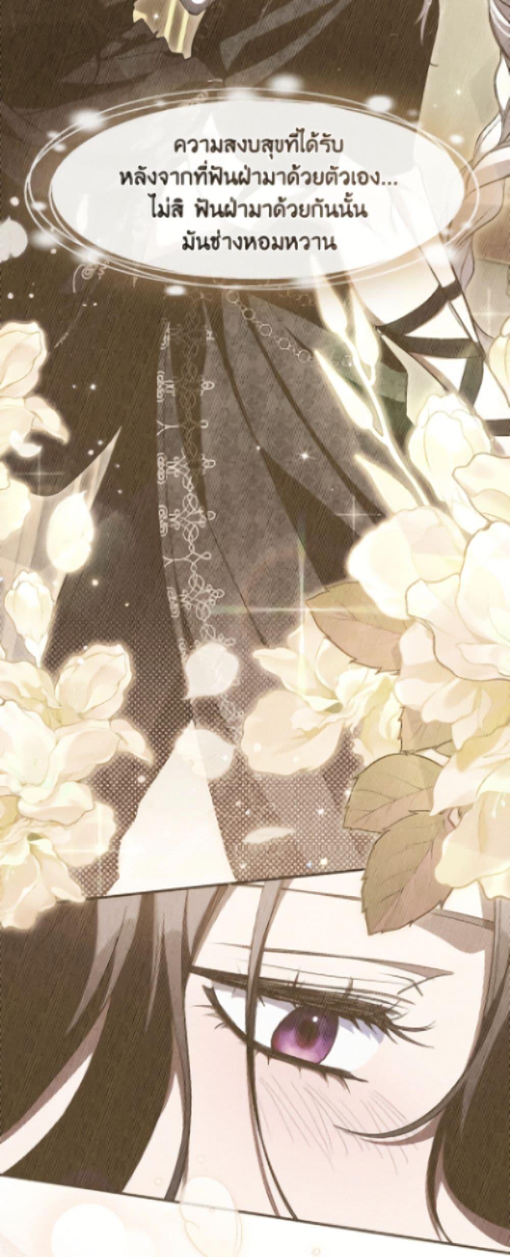 Manga-lc-com อ่านมังงะ อ่านการ์ตูน ออนไลน์ ฟรี I Failed To Throw The Villain Away ตอนที่ 1 2 3 4 5 6 7 8 9 10 11 12 13 14 ฟรี ไม่มีโฆษณา Manga-lc - อ่าน มังงะ อ่าน การ์ตูน ออนไลน์ อ่านมังงะ ฟรี