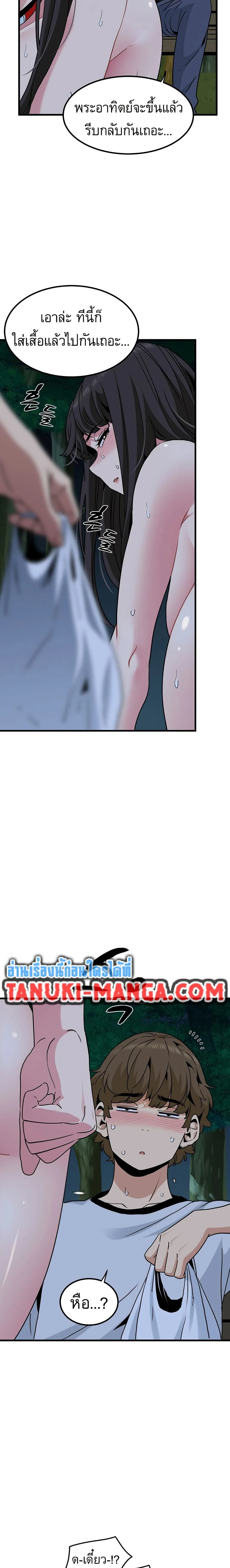 Doujin-Lc- อ่าน โดจิน มังฮวา เกาหลี ญี่ปุ่น จีน แปลไทย The Turning Point จุดเปลี่ยน ตอนที่ 1 2 3 4 5 6 7 8 9 10 11 12 13 14 ฟรี ไม่มีโฆษณา อ่าน โดจิน Manhwa เกาหลี ญี่ปุ่น จีน เรามีครบ คัดมาให้เน้นๆ โดจิน 18+ รับประกันความฟินโดย  Doujin Lc