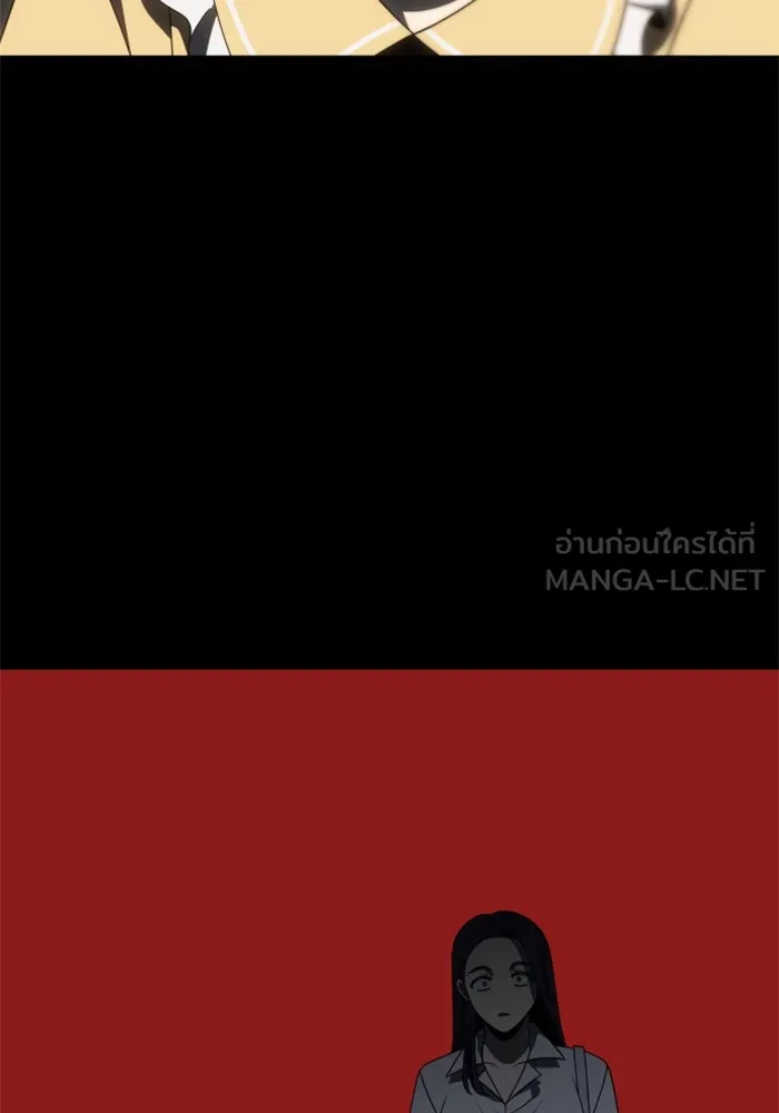 อดีตบอสหอคอย ตอนที่ 93 รูปที่ 150