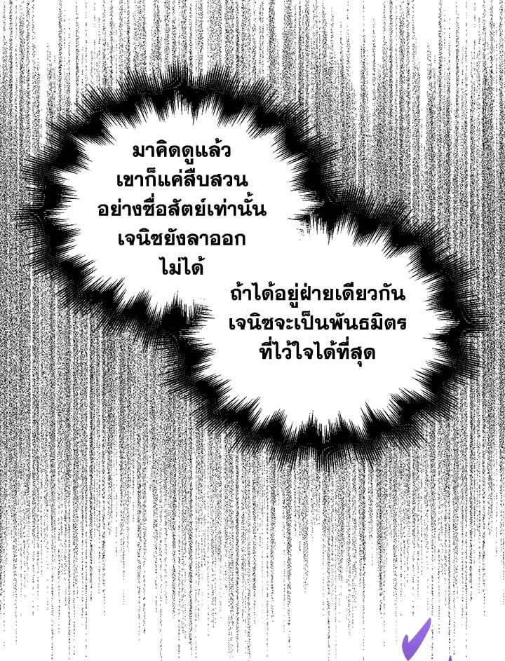 Manga-lc-com อ่านมังงะ อ่านการ์ตูน ออนไลน์ ฟรี The Lord of Coins ตอนที่ 1 2 3 4 5 6 7 8 9 10 11 12 13 14 ฟรี ไม่มีโฆษณา Manga-lc - อ่าน มังงะ อ่าน การ์ตูน ออนไลน์ อ่านมังงะ ฟรี