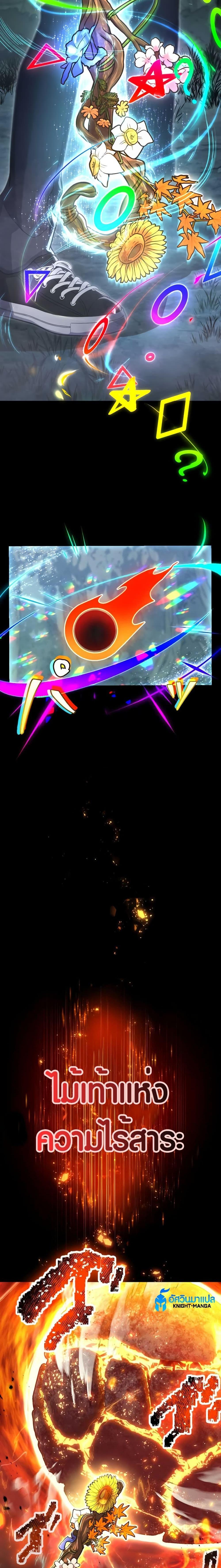 Manga-lc-com อ่านมังงะ อ่านการ์ตูน ออนไลน์ ฟรี Because I’m Super Lucky, I Got a Second Chance at Life ตอนที่ 1 2 3 4 5 6 7 8 9 10 11 12 13 14 ฟรี ไม่มีโฆษณา Manga-lc - อ่าน มังงะ อ่าน การ์ตูน ออนไลน์ อ่านมังงะ ฟรี