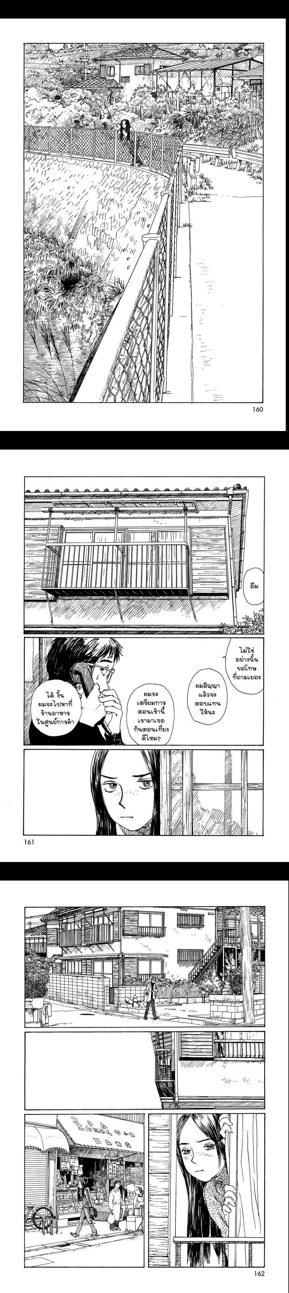 Manga-lc-com อ่านมังงะ อ่านการ์ตูน ออนไลน์ ฟรี Omoide Emanon ตอนที่ 1 2 3 4 5 6 7 8 9 10 11 12 13 14 ฟรี ไม่มีโฆษณา Manga-lc - อ่าน มังงะ อ่าน การ์ตูน ออนไลน์ อ่านมังงะ ฟรี