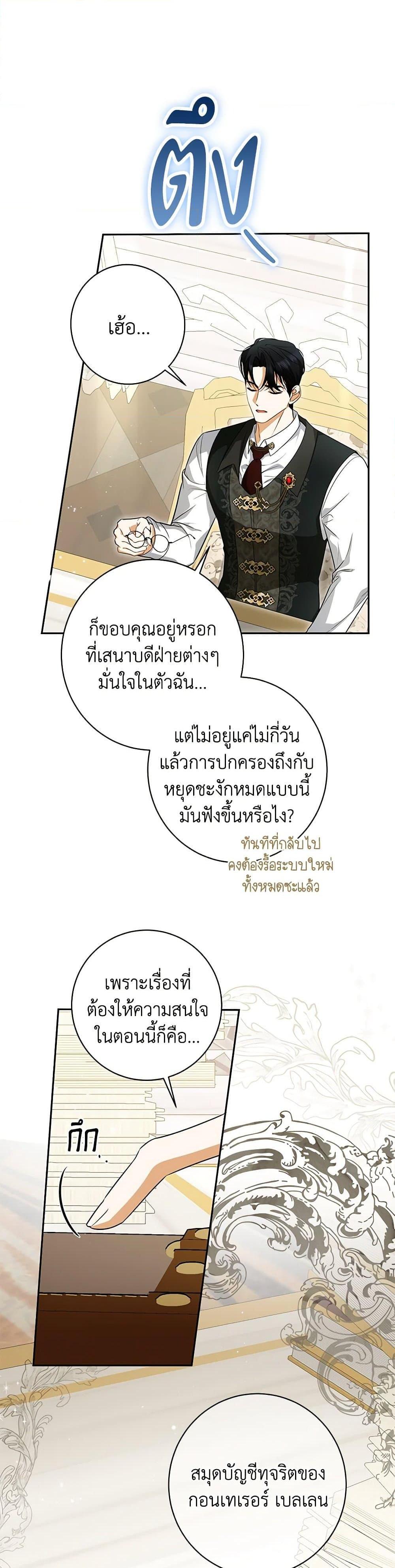 Manga-lc-com อ่านมังงะ อ่านการ์ตูน ออนไลน์ ฟรี I Think I’ve Been Possessed Somewhere ตอนที่ 1 2 3 4 5 6 7 8 9 10 11 12 13 14 ฟรี ไม่มีโฆษณา Manga-lc - อ่าน มังงะ อ่าน การ์ตูน ออนไลน์ อ่านมังงะ ฟรี