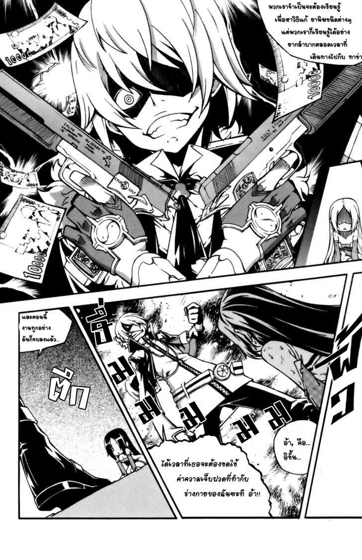 Manga-lc-com อ่านมังงะ อ่านการ์ตูน ออนไลน์ ฟรี WITCH HUNTER ตอนที่ 1 2 3 4 5 6 7 8 9 10 11 12 13 14 ฟรี ไม่มีโฆษณา Manga-lc - อ่าน มังงะ อ่าน การ์ตูน ออนไลน์ อ่านมังงะ ฟรี