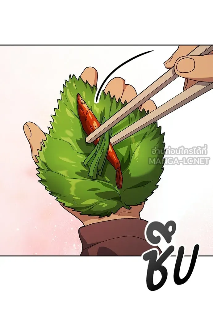 ตั้งแคมป์ฮีลใจในต่างโลก ตอนที่ 108 รูปที่ 48