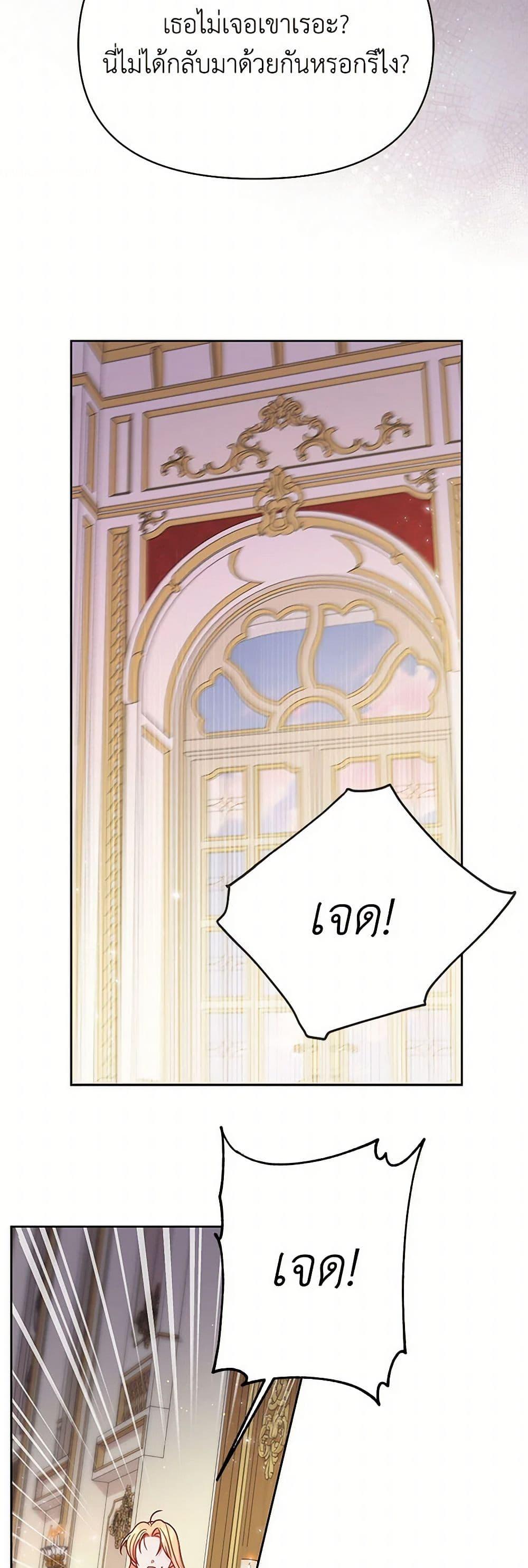 Manga-lc-com อ่านมังงะ อ่านการ์ตูน ออนไลน์ ฟรี My BFF is a Tyrant in Training ตอนที่ 1 2 3 4 5 6 7 8 9 10 11 12 13 14 ฟรี ไม่มีโฆษณา Manga-lc - อ่าน มังงะ อ่าน การ์ตูน ออนไลน์ อ่านมังงะ ฟรี