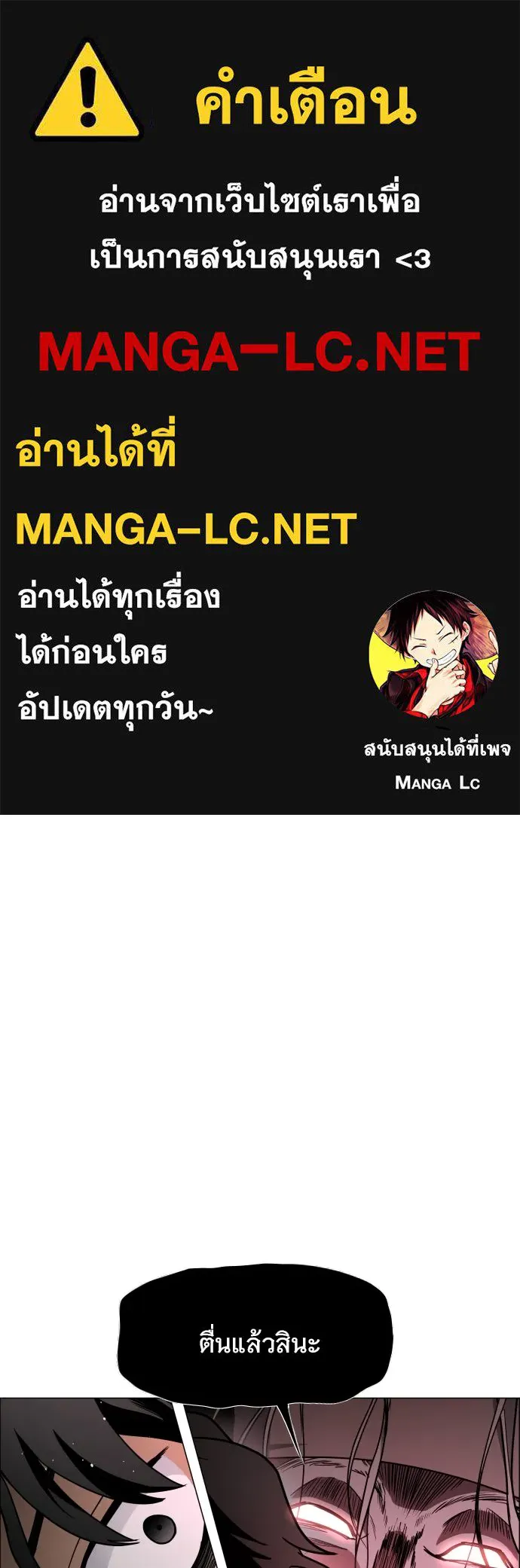 JAKDU ตอนที่ 9 รูปที่ 1