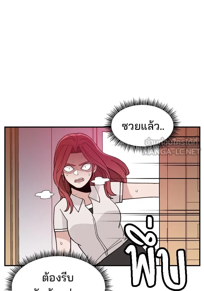 ห้องเรียนสาวแสบ ตอนที่ 24 รูปที่ 93