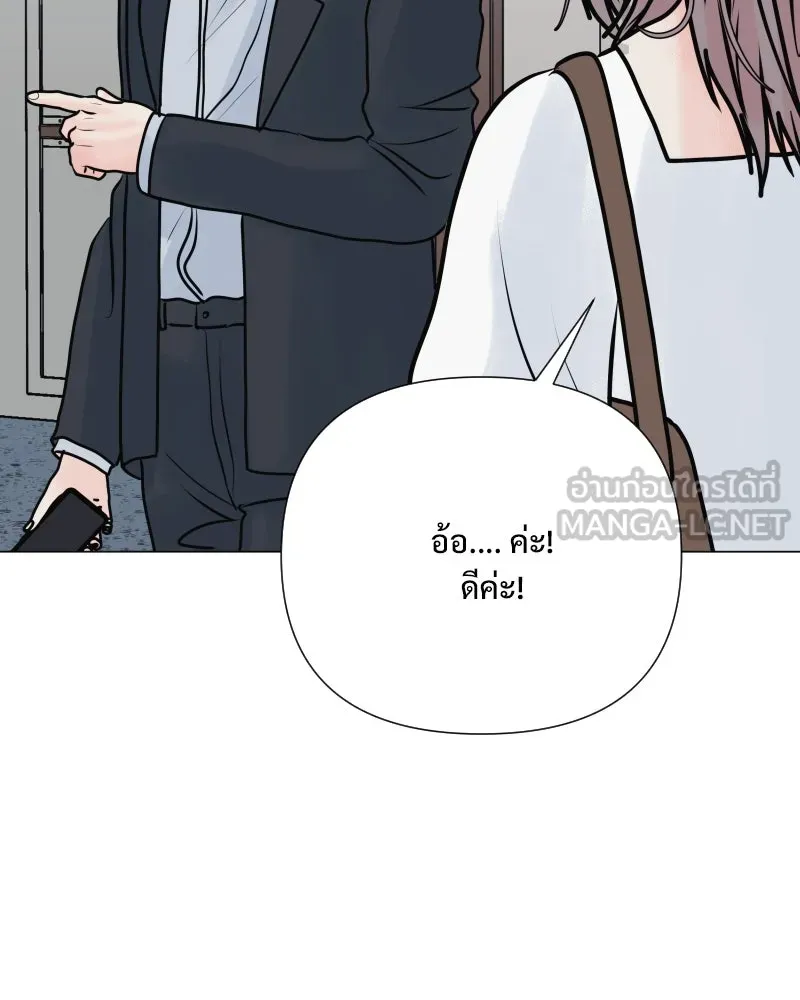 รักนี้ไม่ต้องมีเซนส์ ตอนที่ 45 รูปที่ 84