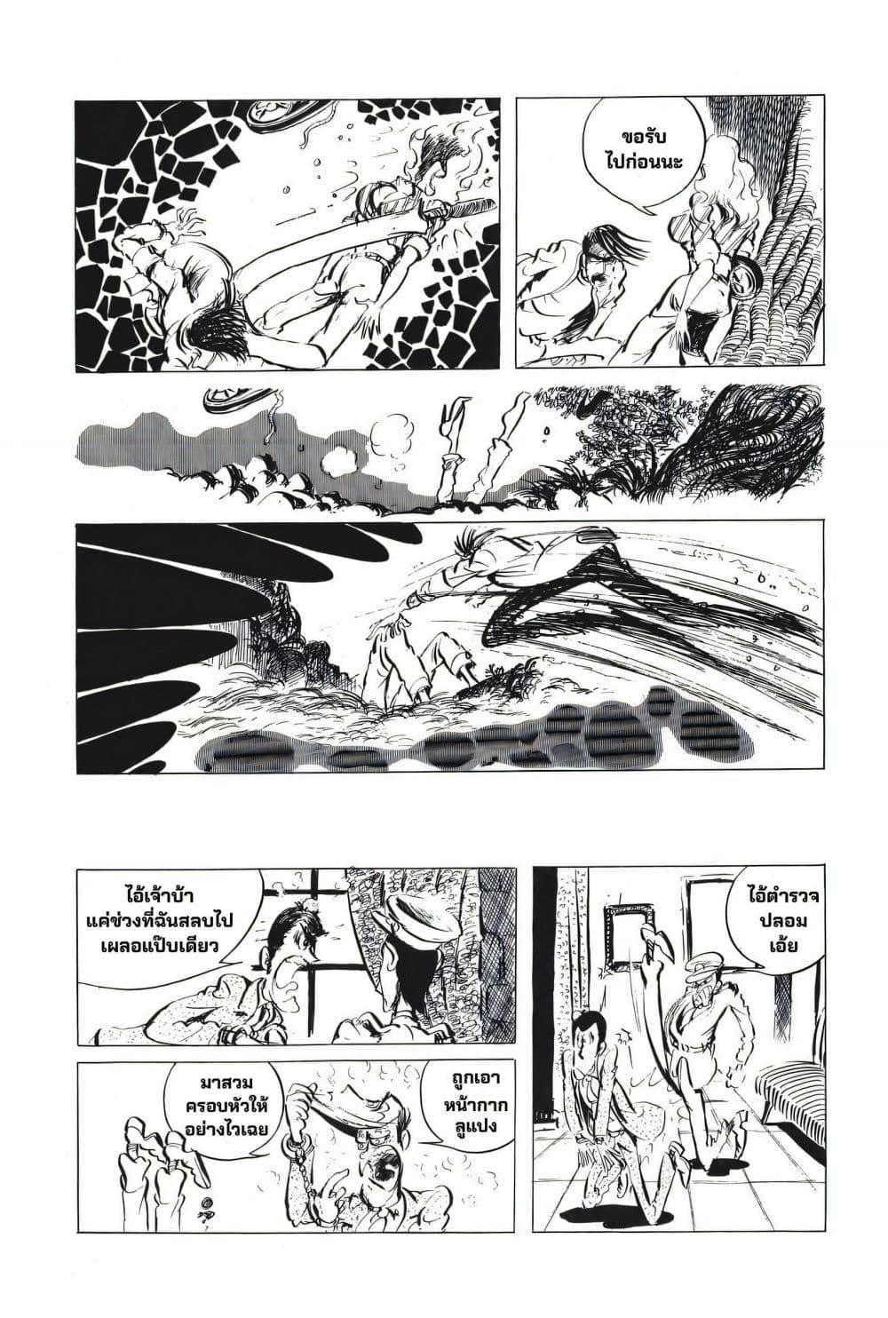 Manga-lc-com อ่านมังงะ อ่านการ์ตูน ออนไลน์ ฟรี Lupin the third ตอนที่ 1 2 3 4 5 6 7 8 9 10 11 12 13 14 ฟรี ไม่มีโฆษณา Manga-lc - อ่าน มังงะ อ่าน การ์ตูน ออนไลน์ อ่านมังงะ ฟรี