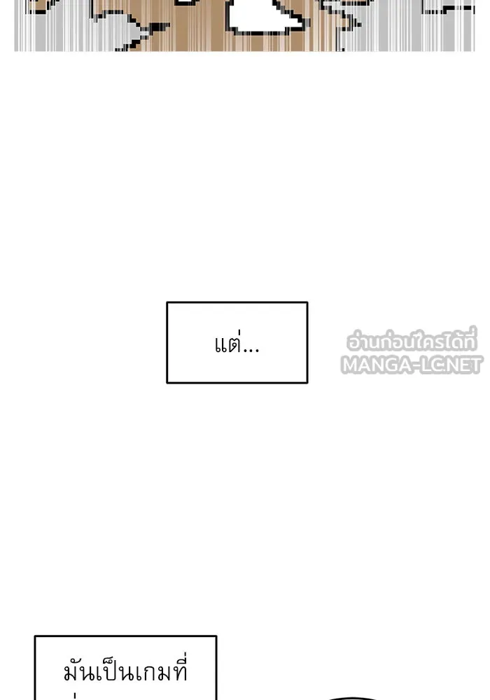 Double Click ตอนที่ 1 รูปที่ 21