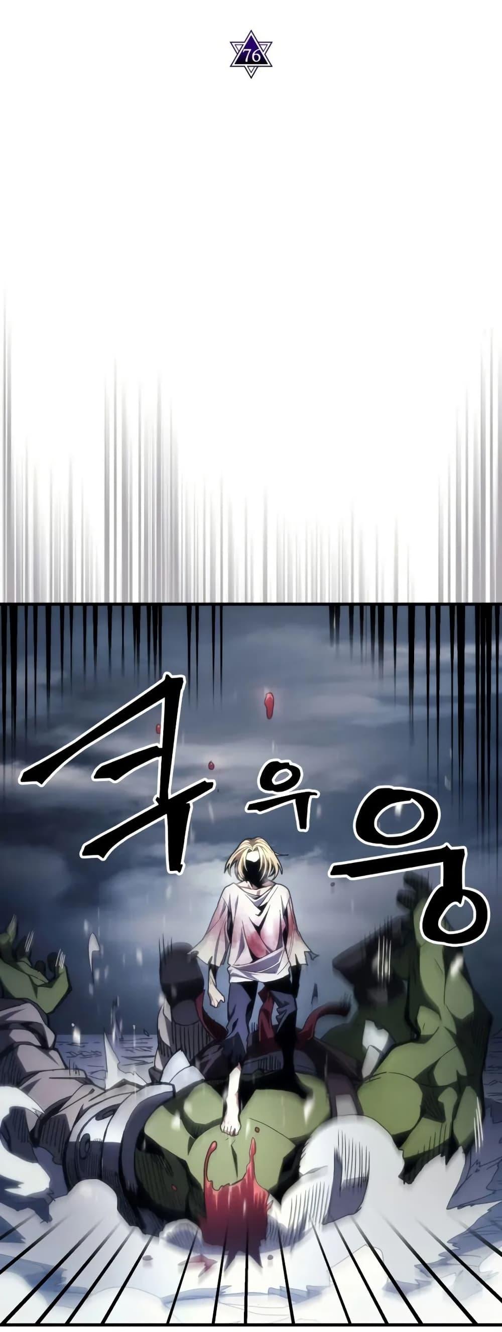 Manga-lc-com อ่านมังงะ อ่านการ์ตูน ออนไลน์ ฟรี Mr Devourer, Please Act Like a Final Boss ตอนที่ 1 2 3 4 5 6 7 8 9 10 11 12 13 14 ฟรี ไม่มีโฆษณา Manga-lc - อ่าน มังงะ อ่าน การ์ตูน ออนไลน์ อ่านมังงะ ฟรี