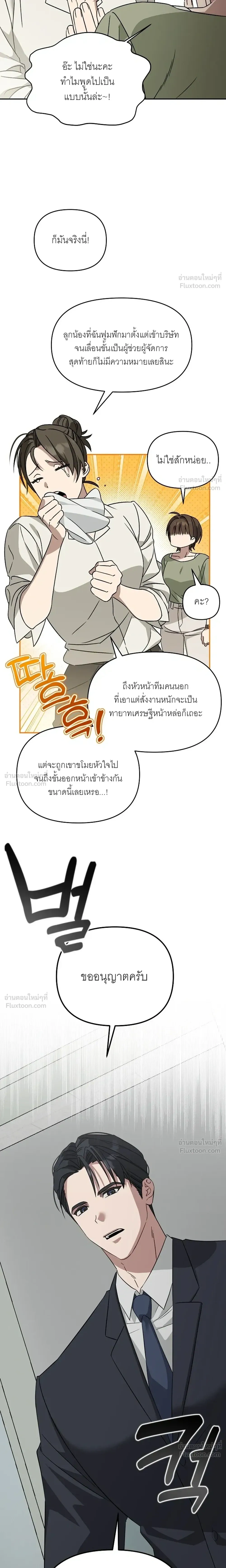 Doujin-Lc- อ่าน โดจิน มังฮวา เกาหลี ญี่ปุ่น จีน แปลไทย A Succubus Wants to Live Ordinarily! ซัคคิวบัสก็อยากใช้ชีวิตธรรมดา! ตอนที่ 1 2 3 4 5 6 7 8 9 10 11 12 13 14 ฟรี ไม่มีโฆษณา อ่าน โดจิน Manhwa เกาหลี ญี่ปุ่น จีน เรามีครบ คัดมาให้เน้นๆ โดจิน 18+ รับประกันความฟินโดย  Doujin Lc