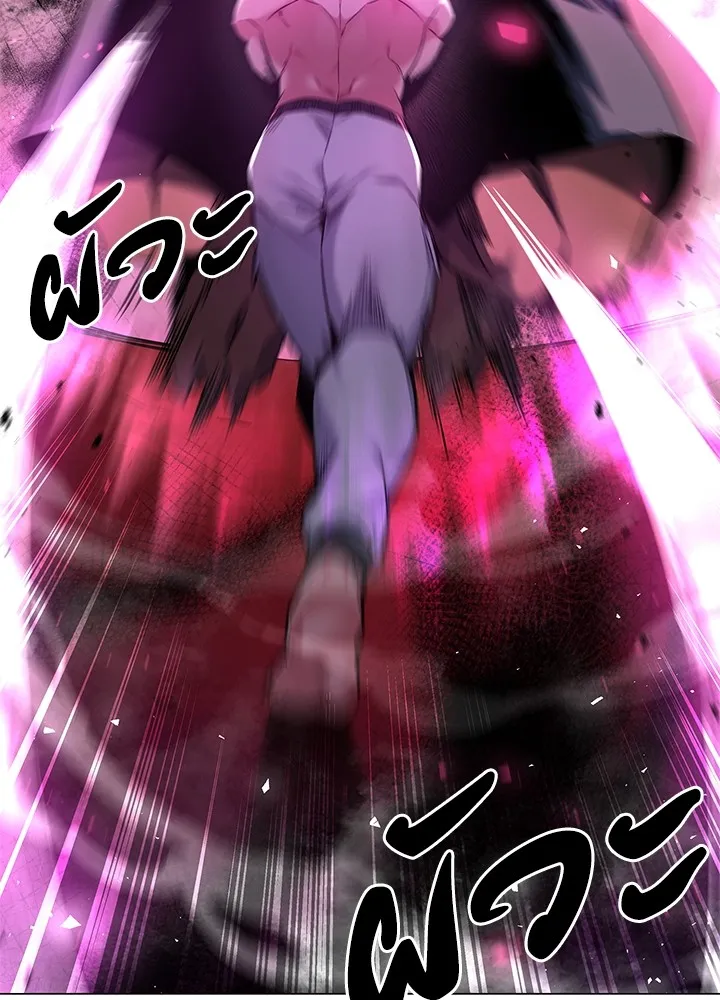 คืนแห่งโทแกบี ตอนที่ 5 รูปที่ 115