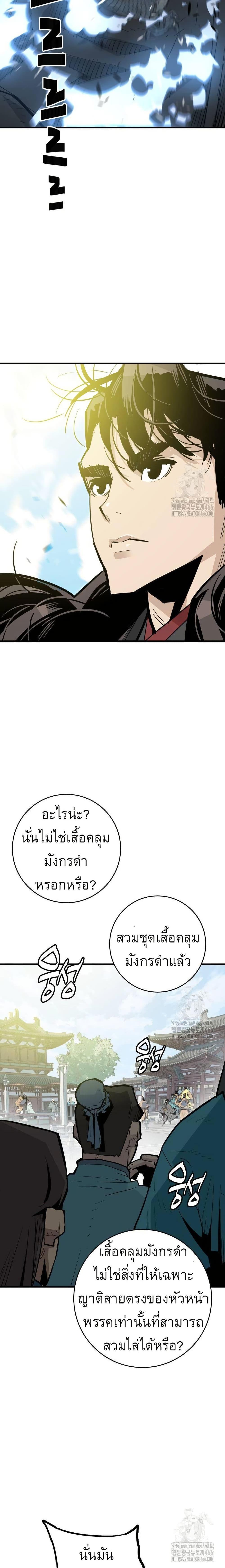 Manga-lc-com อ่านมังงะ อ่านการ์ตูน ออนไลน์ ฟรี Demon King ตอนที่ 1 2 3 4 5 6 7 8 9 10 11 12 13 14 ฟรี ไม่มีโฆษณา Manga-lc - อ่าน มังงะ อ่าน การ์ตูน ออนไลน์ อ่านมังงะ ฟรี