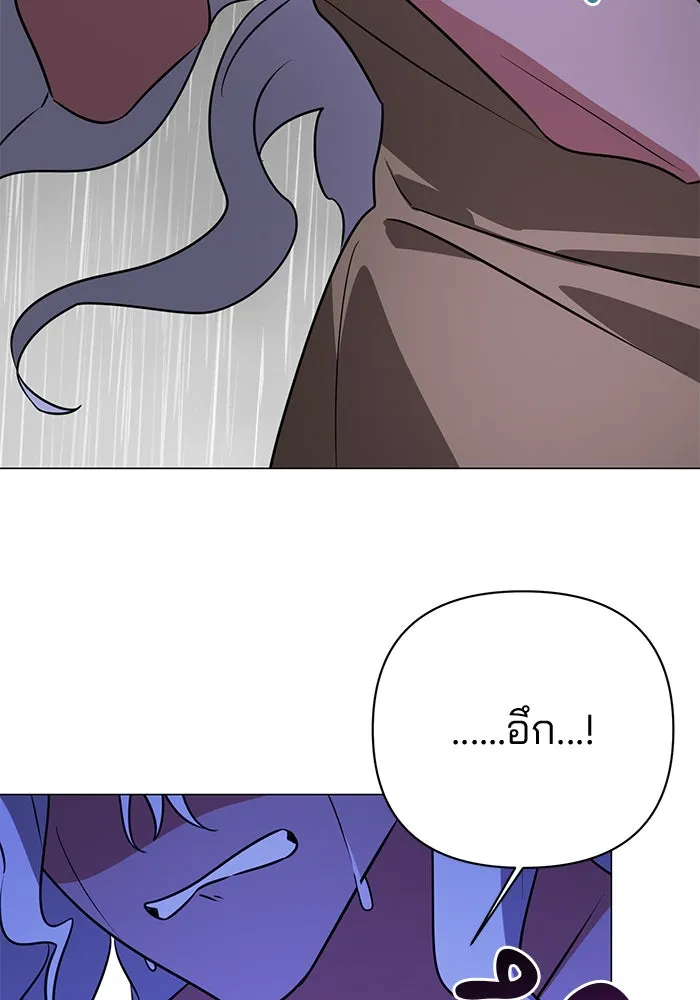 อะคาเดมีนี้เห็นทีจะเจ๊ง ตอนที่ 37 รูปที่ 88