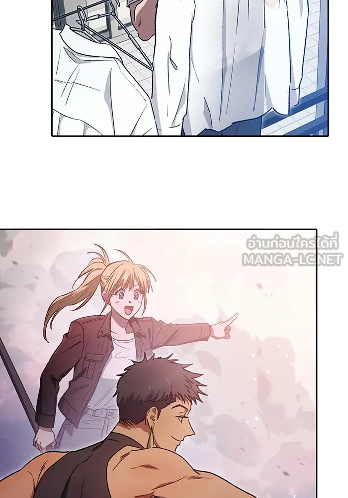 My S-Class Hunters ตอนที่ 153 วันต่อมา (2) รูปที่ 81