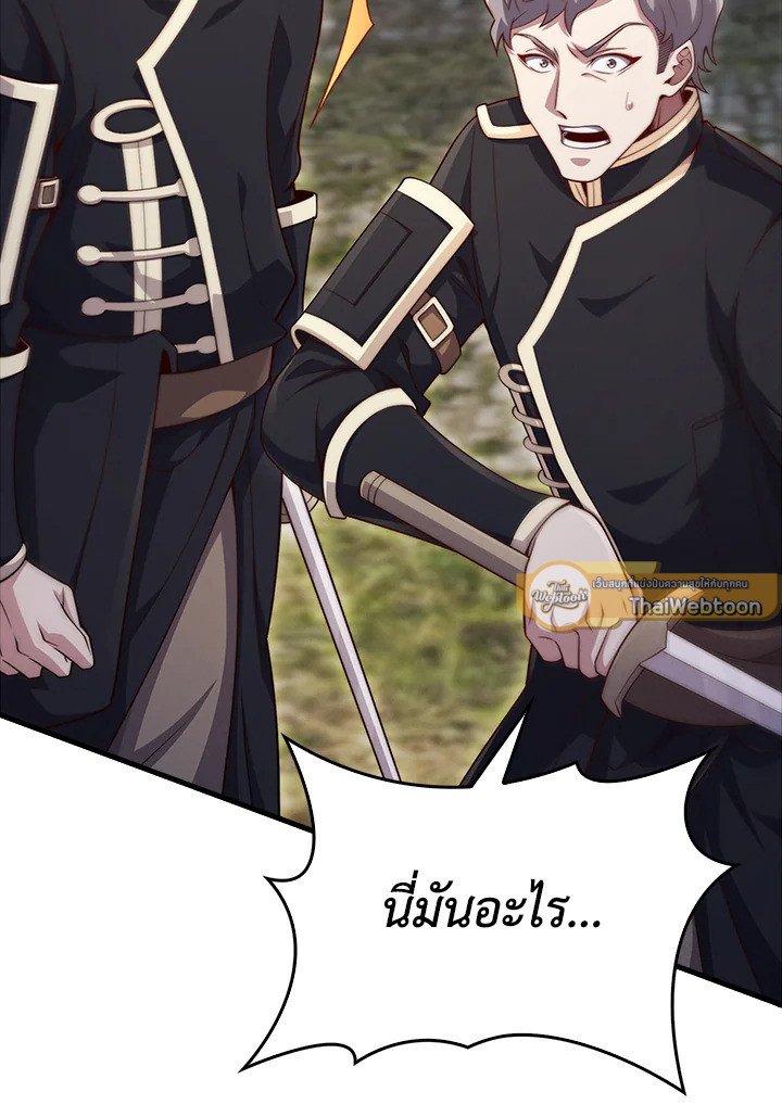 Manga-lc-com อ่านมังงะ อ่านการ์ตูน ออนไลน์ ฟรี The Lord of Coins ตอนที่ 1 2 3 4 5 6 7 8 9 10 11 12 13 14 ฟรี ไม่มีโฆษณา Manga-lc - อ่าน มังงะ อ่าน การ์ตูน ออนไลน์ อ่านมังงะ ฟรี