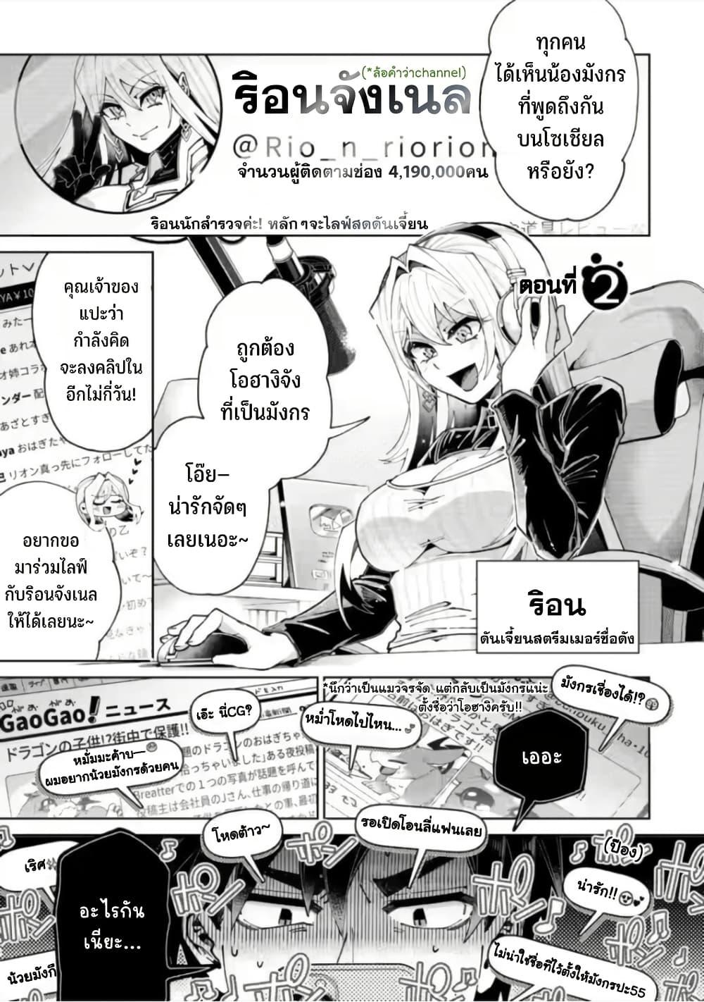 Manga-lc-com อ่านมังงะ อ่านการ์ตูน ออนไลน์ ฟรี Shachiku no Ore, PET Haishin ตอนที่ 1 2 3 4 5 6 7 8 9 10 11 12 13 14 ฟรี ไม่มีโฆษณา Manga-lc - อ่าน มังงะ อ่าน การ์ตูน ออนไลน์ อ่านมังงะ ฟรี