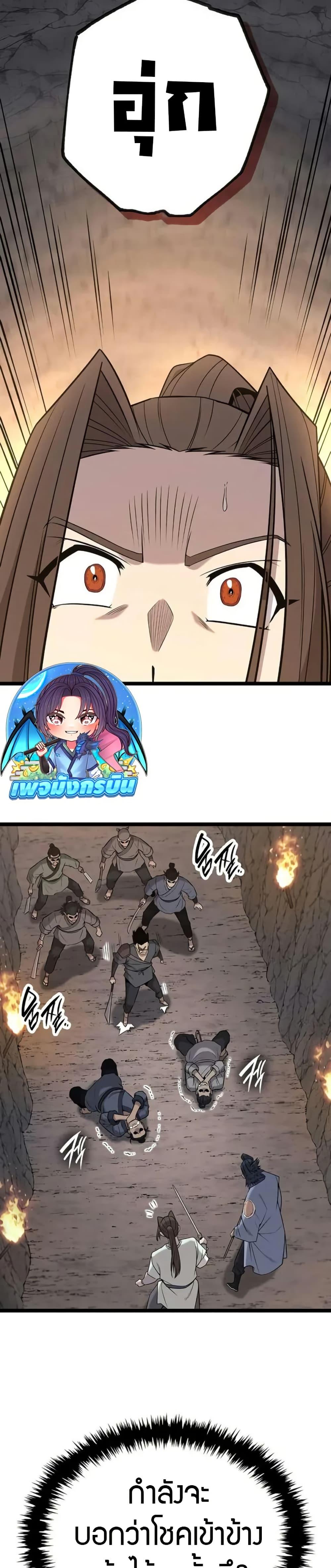 Manga-lc-com อ่านมังงะ อ่านการ์ตูน ออนไลน์ ฟรี Legend of the Tang Clan ตอนที่ 1 2 3 4 5 6 7 8 9 10 11 12 13 14 ฟรี ไม่มีโฆษณา Manga-lc - อ่าน มังงะ อ่าน การ์ตูน ออนไลน์ อ่านมังงะ ฟรี