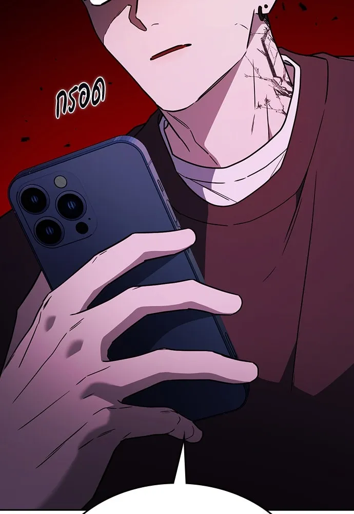 รักแล้วห้ามเลิก ตอนที่ 21 รูปที่ 70