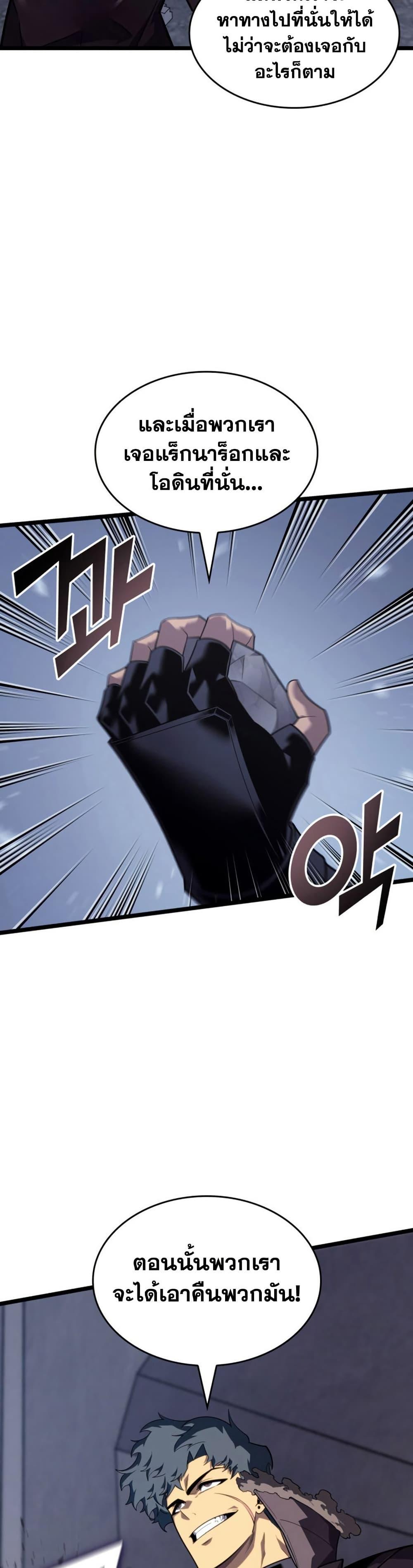 Manga-lc-com อ่านมังงะ อ่านการ์ตูน ออนไลน์ ฟรี Return of the SSS-Class Ranker ตอนที่ 1 2 3 4 5 6 7 8 9 10 11 12 13 14 ฟรี ไม่มีโฆษณา Manga-lc - อ่าน มังงะ อ่าน การ์ตูน ออนไลน์ อ่านมังงะ ฟรี