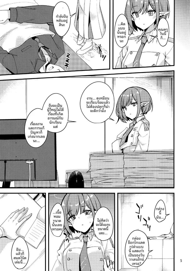 Doujin-Lc- อ่าน โดจิน มังฮวา เกาหลี ญี่ปุ่น จีน แปลไทย หน้าที่ของอาโออิ (Gokubuto Mayuge) (Blue Archive) ตอนที่ 1 2 3 4 5 6 7 8 9 10 11 12 13 14 ฟรี ไม่มีโฆษณา อ่าน โดจิน Manhwa เกาหลี ญี่ปุ่น จีน เรามีครบ คัดมาให้เน้นๆ โดจิน 18+ รับประกันความฟินโดย  Doujin Lc