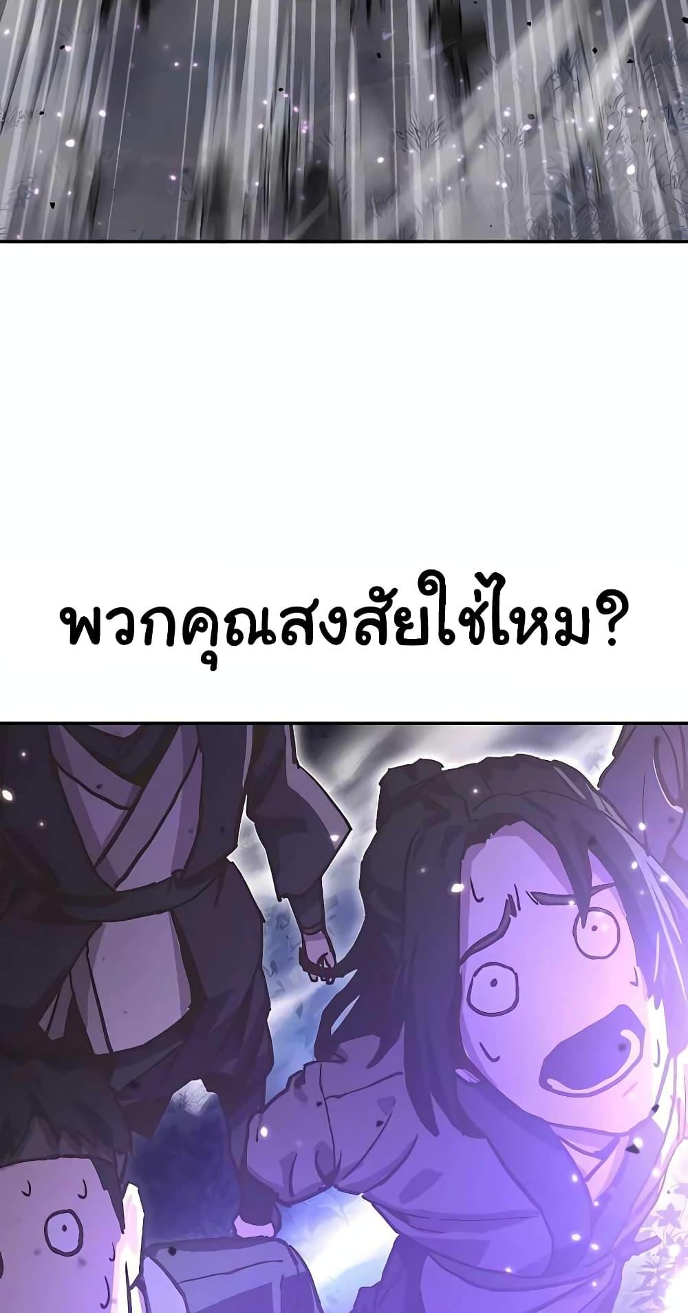 Manga-lc-com อ่านมังงะ อ่านการ์ตูน ออนไลน์ ฟรี Skeleton Warrior ตอนที่ 1 2 3 4 5 6 7 8 9 10 11 12 13 14 ฟรี ไม่มีโฆษณา Manga-lc - อ่าน มังงะ อ่าน การ์ตูน ออนไลน์ อ่านมังงะ ฟรี
