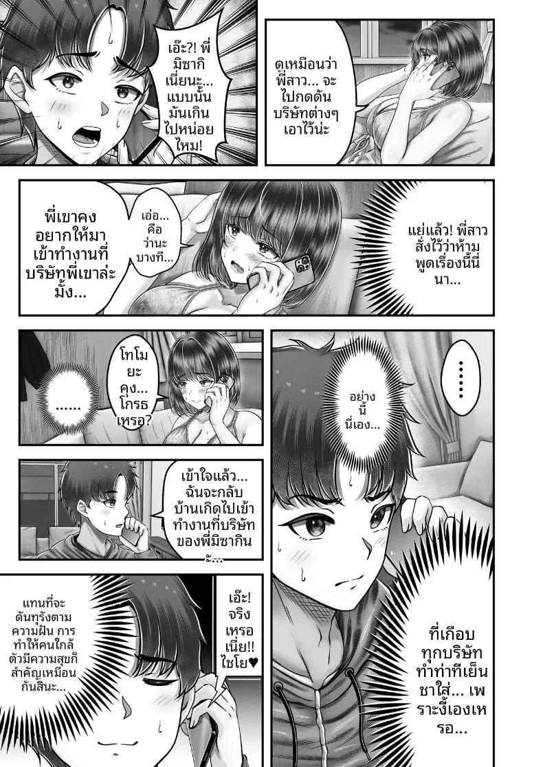 Doujin-Lc- อ่าน โดจิน มังฮวา เกาหลี ญี่ปุ่น จีน แปลไทย เรื่องราวการเซ็กซ์กับสองพี่น้องผมดำต่างวัย (norino) ตอนที่ 1 2 3 4 5 6 7 8 9 10 11 12 13 14 ฟรี ไม่มีโฆษณา อ่าน โดจิน Manhwa เกาหลี ญี่ปุ่น จีน เรามีครบ คัดมาให้เน้นๆ โดจิน 18+ รับประกันความฟินโดย  Doujin Lc