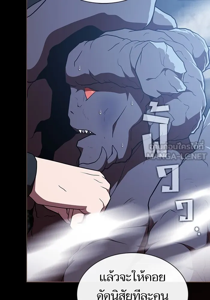 ผู้เล่นขั้นเทพแห่งหอคอยฝึกสอน ตอนที่ 182 รูปที่ 141