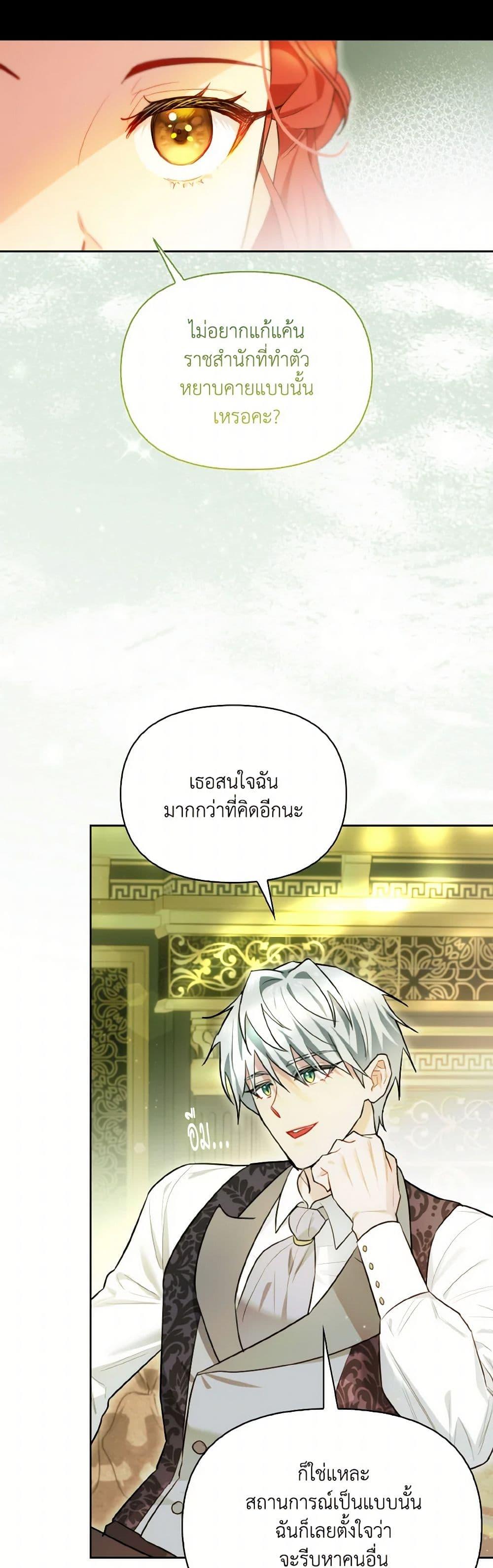 Manga-lc-com อ่านมังงะ อ่านการ์ตูน ออนไลน์ ฟรี I Possessed a Villainess, but I Wanna Raise Cats! ตอนที่ 1 2 3 4 5 6 7 8 9 10 11 12 13 14 ฟรี ไม่มีโฆษณา Manga-lc - อ่าน มังงะ อ่าน การ์ตูน ออนไลน์ อ่านมังงะ ฟรี