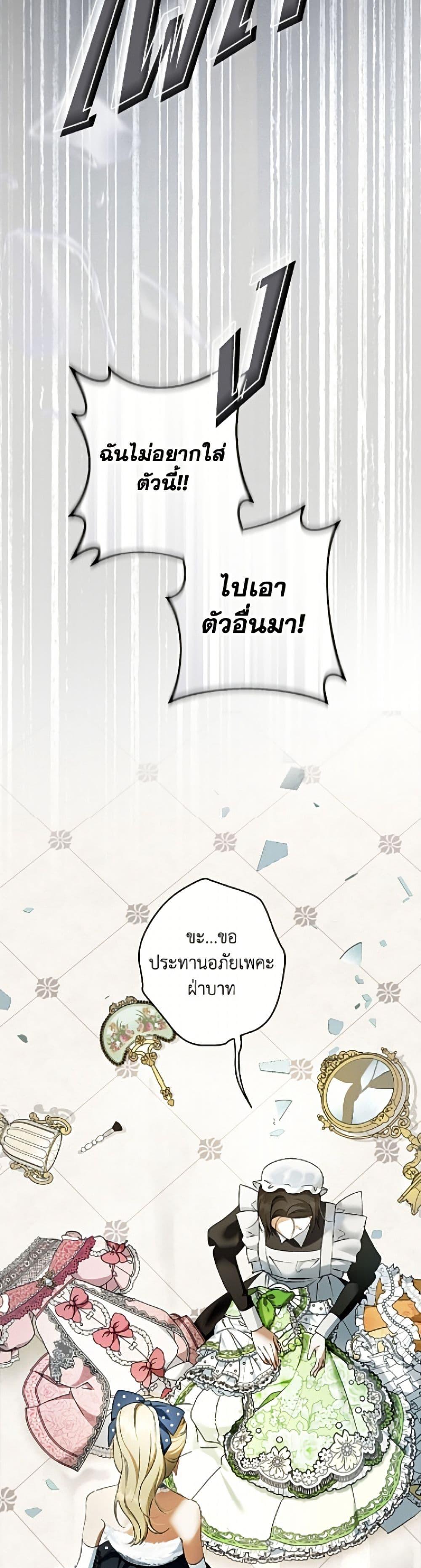 Manga-lc-com อ่านมังงะ อ่านการ์ตูน ออนไลน์ ฟรี An Extra Stole the Male Leads ตอนที่ 1 2 3 4 5 6 7 8 9 10 11 12 13 14 ฟรี ไม่มีโฆษณา Manga-lc - อ่าน มังงะ อ่าน การ์ตูน ออนไลน์ อ่านมังงะ ฟรี