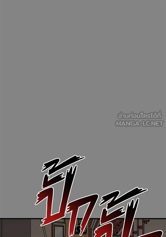 วายร้ายก็อยากมีรัก ตอนที่ 24 รูปที่ 66