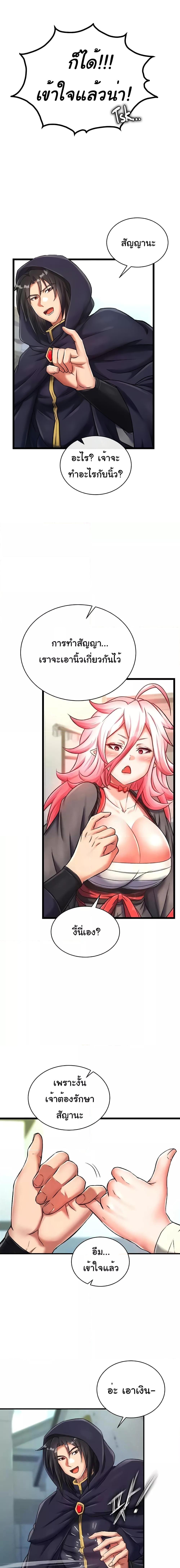 Manga-lc-com อ่านมังงะ อ่านการ์ตูน ออนไลน์ ฟรี I Ended Up in the World of Murim ตอนที่ 1 2 3 4 5 6 7 8 9 10 11 12 13 14 ฟรี ไม่มีโฆษณา Manga-lc - อ่าน มังงะ อ่าน การ์ตูน ออนไลน์ อ่านมังงะ ฟรี