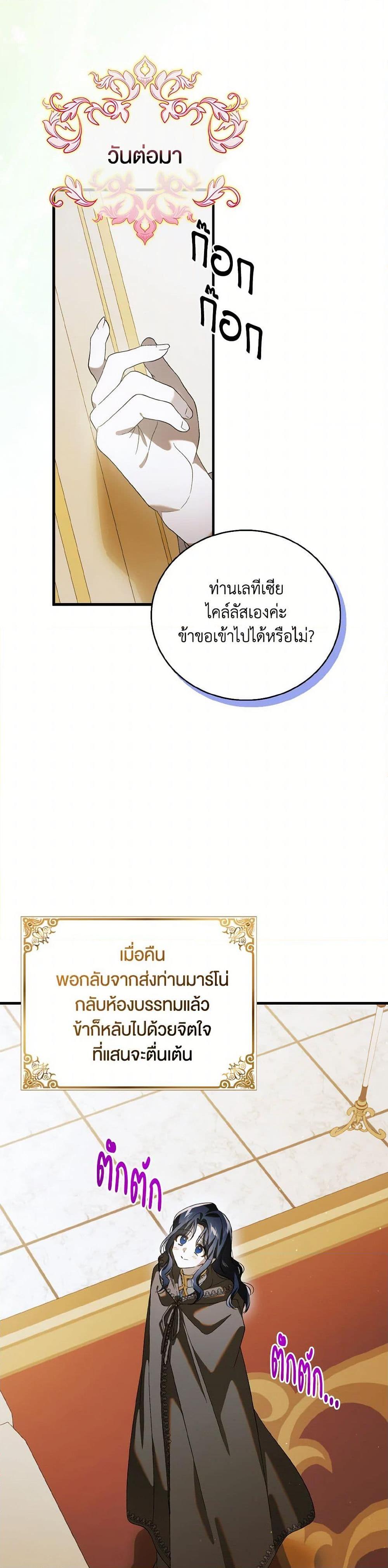 Manga-lc-com อ่านมังงะ อ่านการ์ตูน ออนไลน์ ฟรี A Way to Protect the Lovable You ตอนที่ 1 2 3 4 5 6 7 8 9 10 11 12 13 14 ฟรี ไม่มีโฆษณา Manga-lc - อ่าน มังงะ อ่าน การ์ตูน ออนไลน์ อ่านมังงะ ฟรี