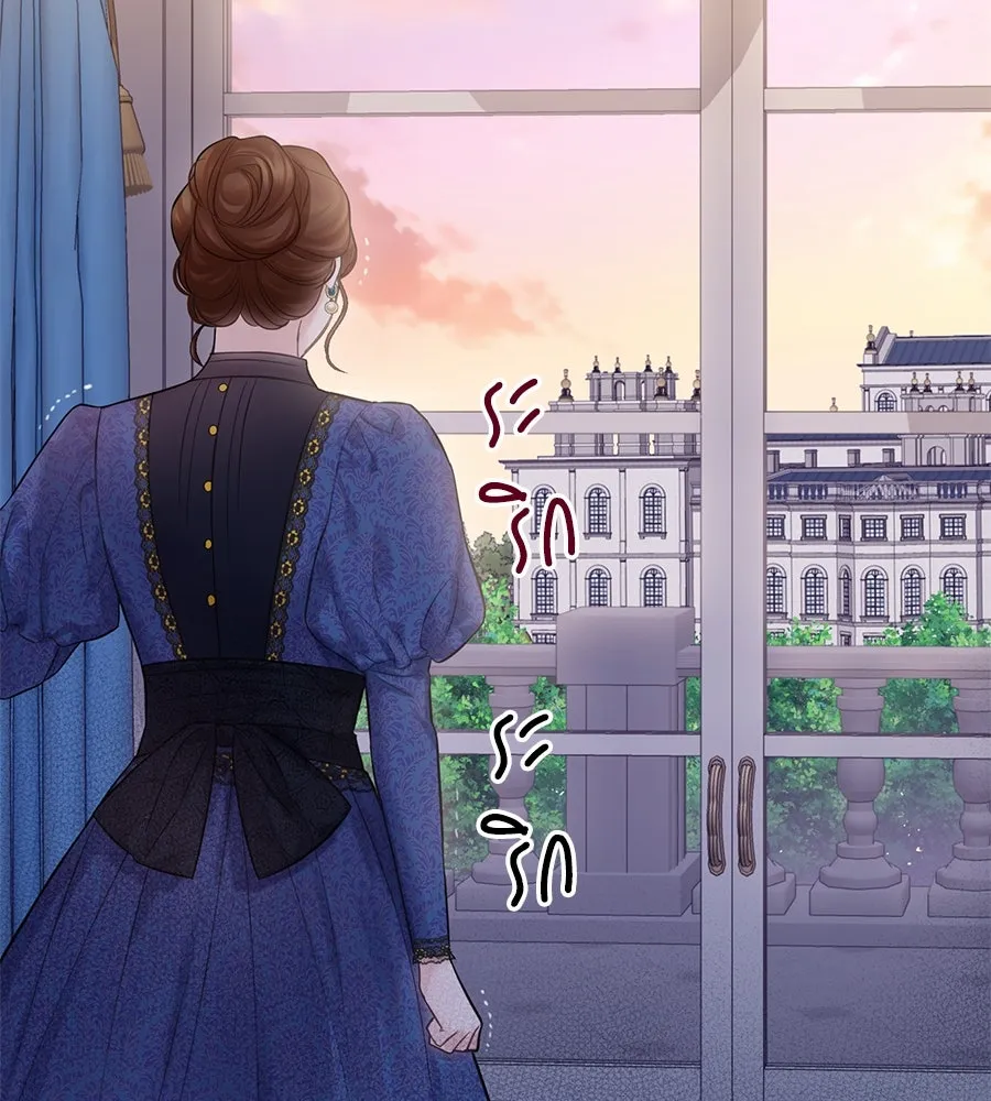 บาสเตียน ตอนที่ 38 รูปที่ 2