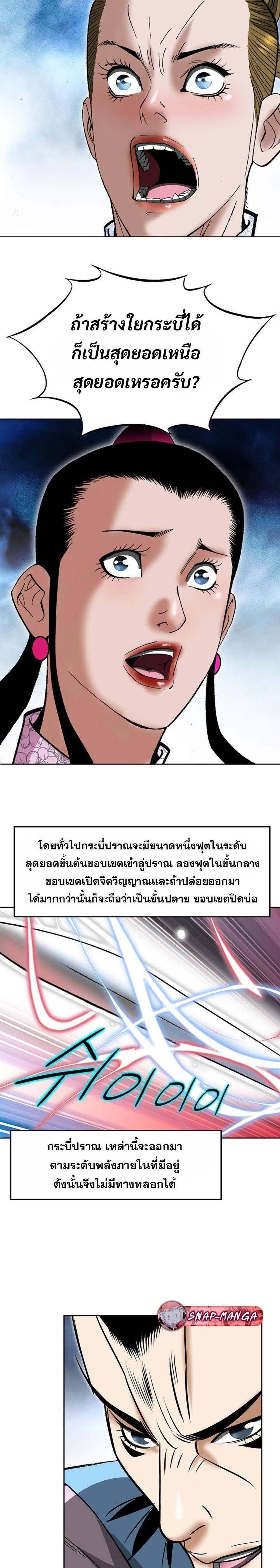 Manga-lc-com อ่านมังงะ อ่านการ์ตูน ออนไลน์ ฟรี Biography of a Novice Warrior ตอนที่ 1 2 3 4 5 6 7 8 9 10 11 12 13 14 ฟรี ไม่มีโฆษณา Manga-lc - อ่าน มังงะ อ่าน การ์ตูน ออนไลน์ อ่านมังงะ ฟรี