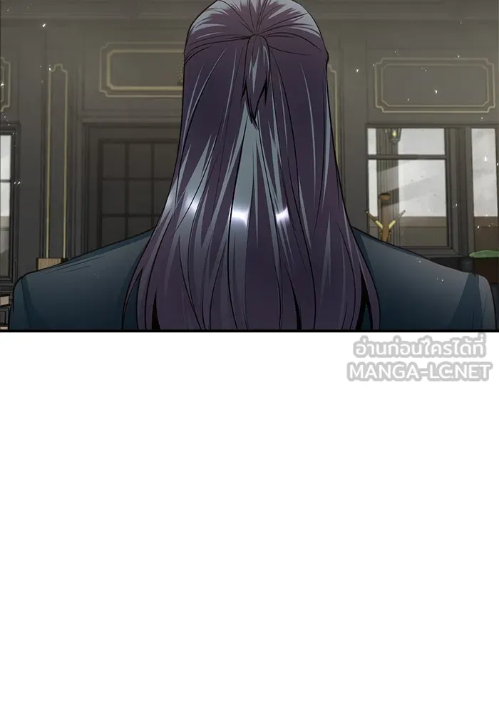 ศาสตราจารย์จำเป็นแห่งอะคาเดมี ตอนที่ 17 รูปที่ 9