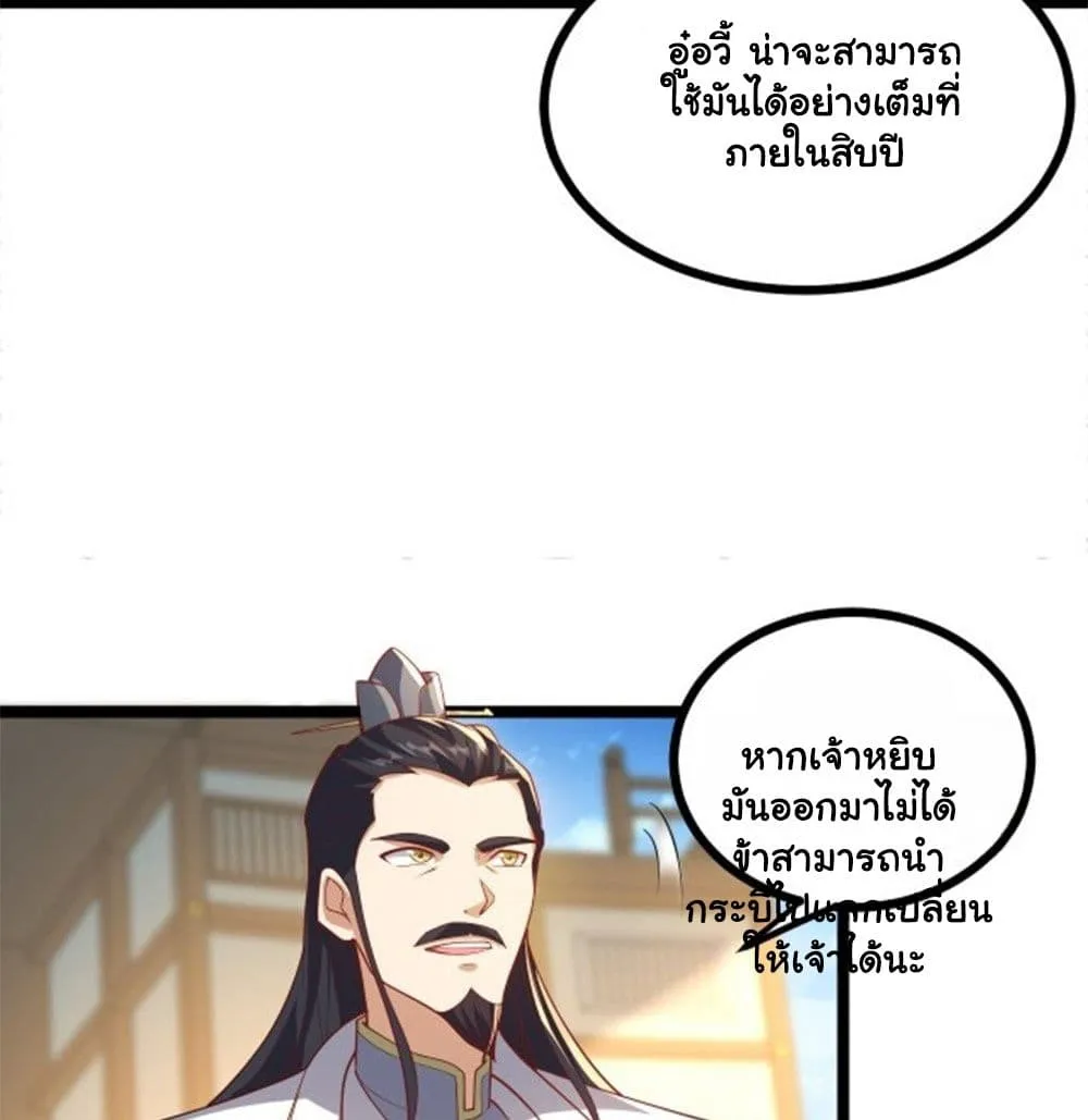 Manga-lc-com อ่านมังงะ อ่านการ์ตูน ออนไลน์ ฟรี Heaven’s Devourer ตอนที่ 1 2 3 4 5 6 7 8 9 10 11 12 13 14 ฟรี ไม่มีโฆษณา Manga-lc - อ่าน มังงะ อ่าน การ์ตูน ออนไลน์ อ่านมังงะ ฟรี