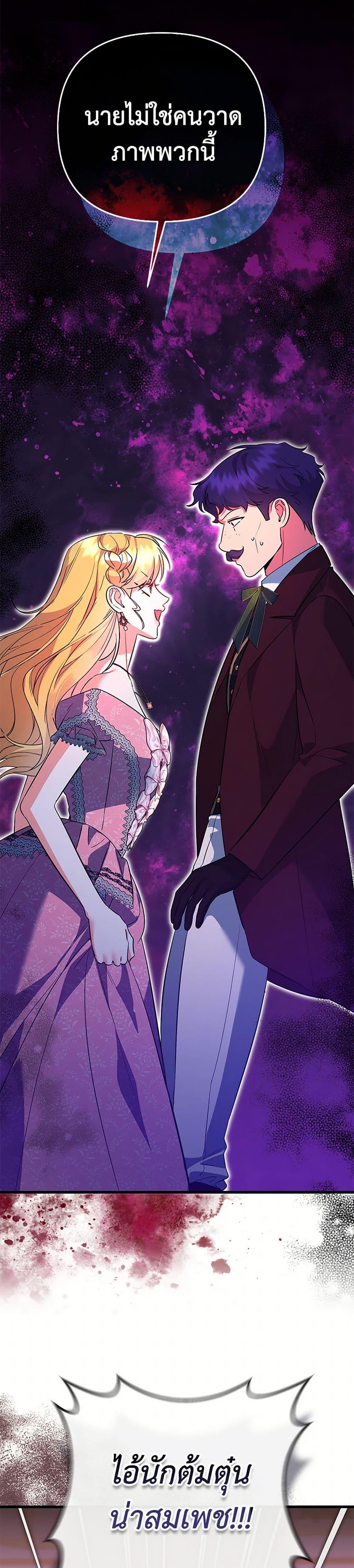 Manga-lc-com อ่านมังงะ อ่านการ์ตูน ออนไลน์ ฟรี I Created a Harem by Accident! ตอนที่ 1 2 3 4 5 6 7 8 9 10 11 12 13 14 ฟรี ไม่มีโฆษณา Manga-lc - อ่าน มังงะ อ่าน การ์ตูน ออนไลน์ อ่านมังงะ ฟรี