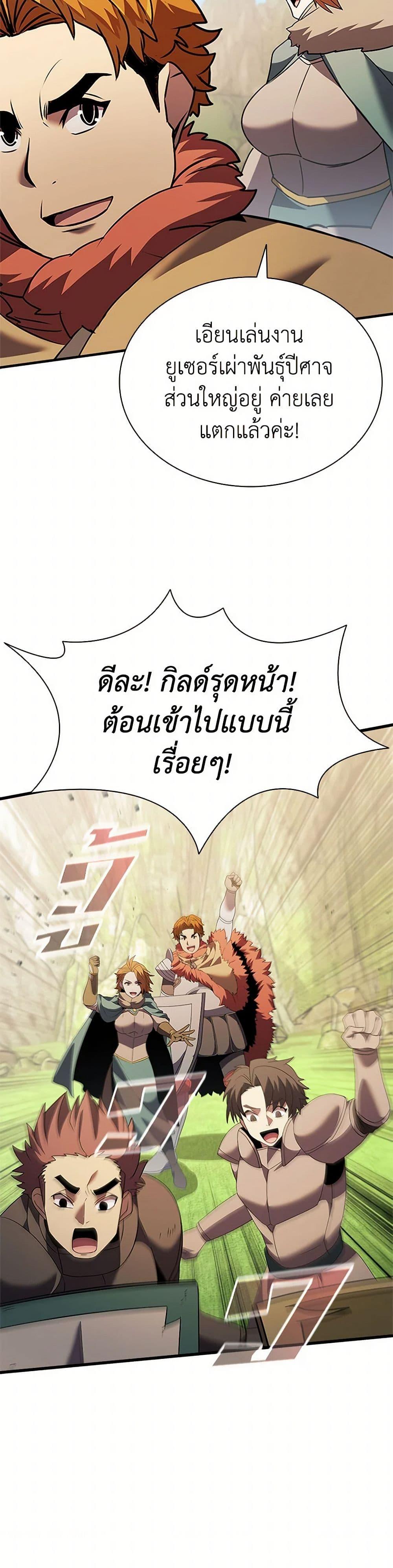 Manga-lc-com อ่านมังงะ อ่านการ์ตูน ออนไลน์ ฟรี Taming Master ตอนที่ 1 2 3 4 5 6 7 8 9 10 11 12 13 14 ฟรี ไม่มีโฆษณา Manga-lc - อ่าน มังงะ อ่าน การ์ตูน ออนไลน์ อ่านมังงะ ฟรี