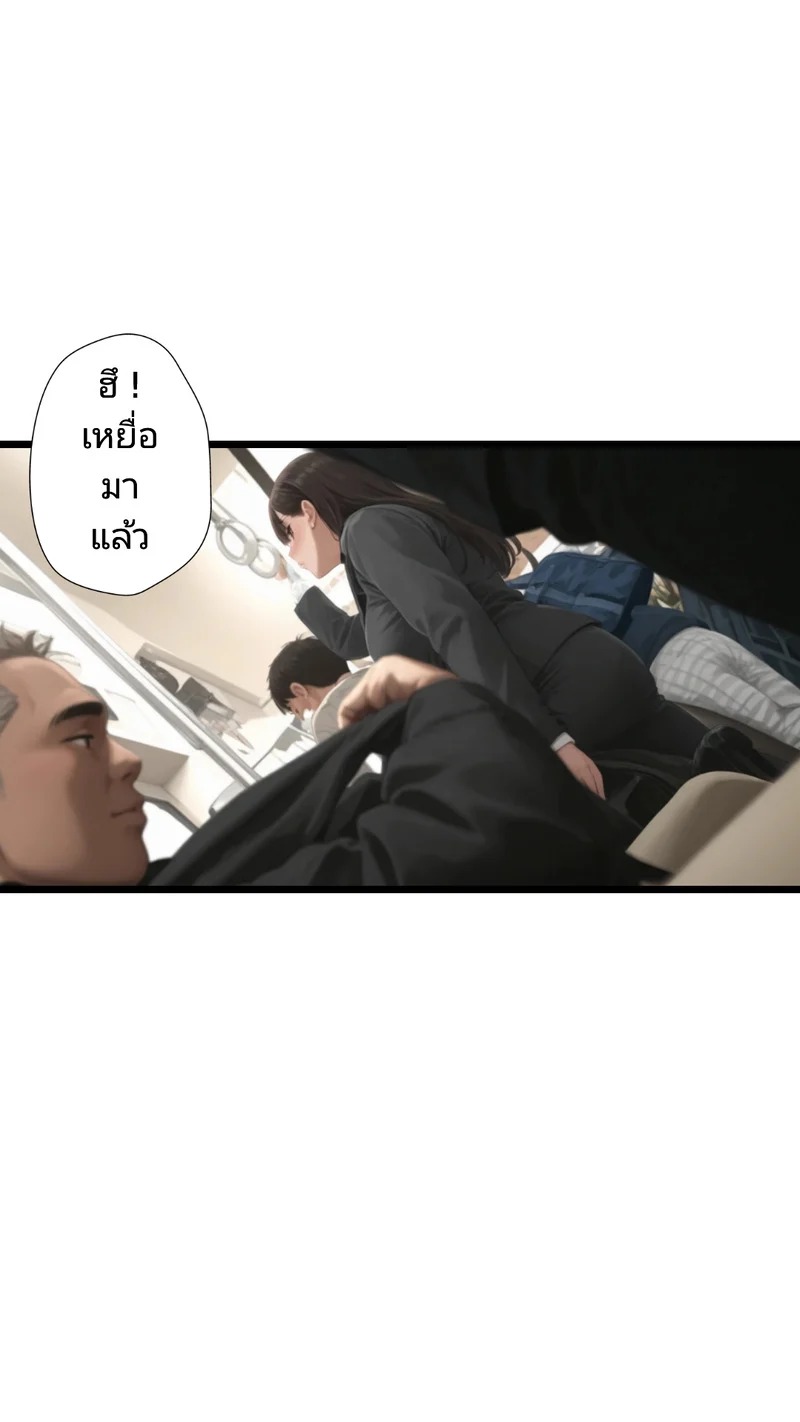 Doujin-Lc- อ่าน โดจิน มังฮวา เกาหลี ญี่ปุ่น จีน แปลไทย รถไฟหรรษา  Sex on a train ตอนที่ 1 ฟรี ไม่มีโฆษณา อ่าน โดจิน Manhwa เกาหลี ญี่ปุ่น จีน เรามีครบ คัดมาให้เน้นๆ โดจิน 18+ รับประกันความฟินโดย Doujin Lc