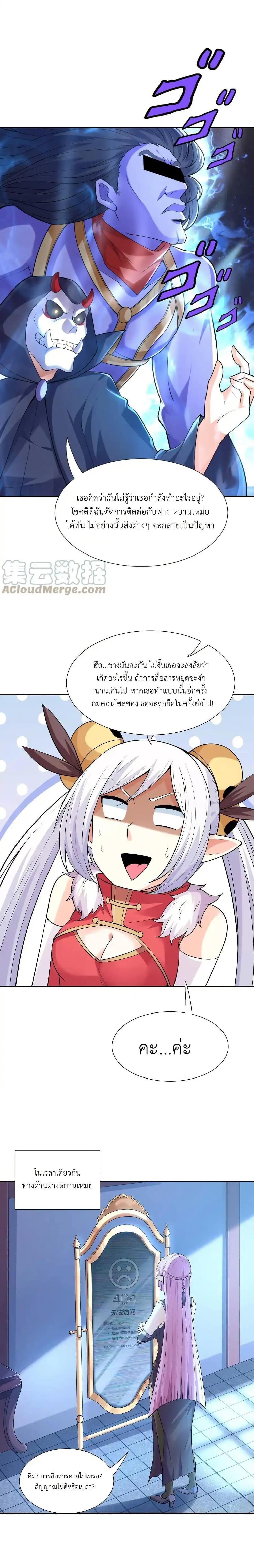 Manga-lc-com อ่านมังงะ อ่านการ์ตูน ออนไลน์ ฟรี My Harem Is Entirely Female Demon Villains ตอนที่ 1 2 3 4 5 6 7 8 9 10 11 12 13 14 ฟรี ไม่มีโฆษณา Manga-lc - อ่าน มังงะ อ่าน การ์ตูน ออนไลน์ อ่านมังงะ ฟรี