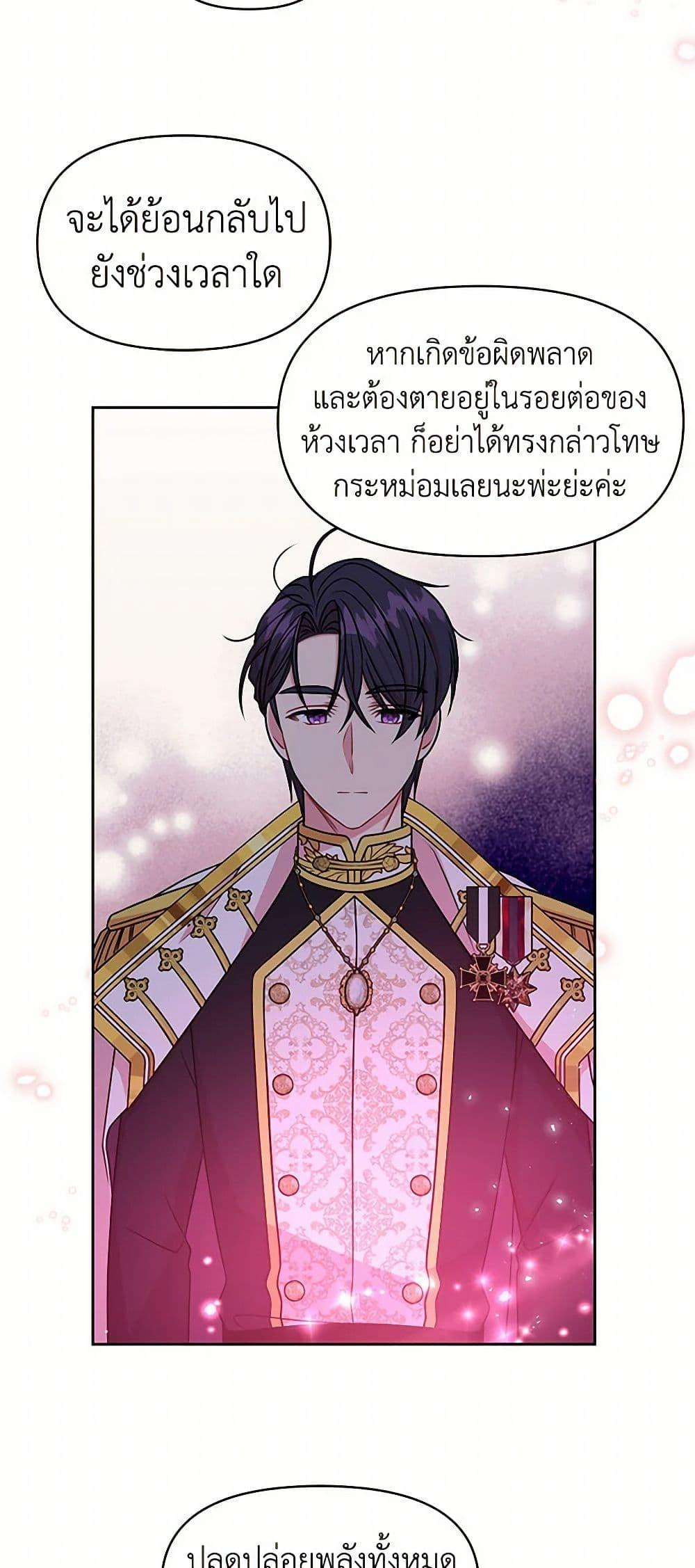 Manga-lc-com อ่านมังงะ อ่านการ์ตูน ออนไลน์ ฟรี My BFF is a Tyrant in Training ตอนที่ 1 2 3 4 5 6 7 8 9 10 11 12 13 14 ฟรี ไม่มีโฆษณา Manga-lc - อ่าน มังงะ อ่าน การ์ตูน ออนไลน์ อ่านมังงะ ฟรี