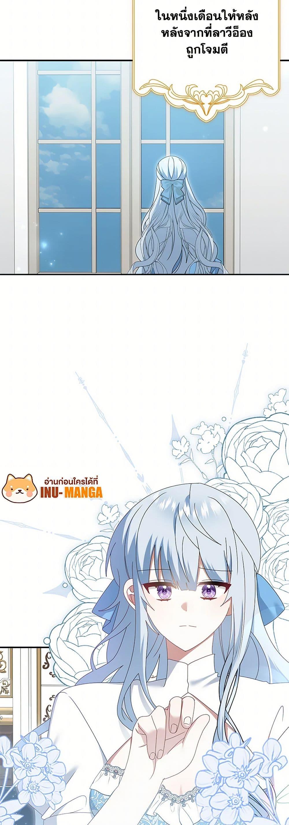 Manga-lc-com อ่านมังงะ อ่านการ์ตูน ออนไลน์ ฟรี That Fishery, I’ll take it ตอนที่ 1 2 3 4 5 6 7 8 9 10 11 12 13 14 ฟรี ไม่มีโฆษณา Manga-lc - อ่าน มังงะ อ่าน การ์ตูน ออนไลน์ อ่านมังงะ ฟรี