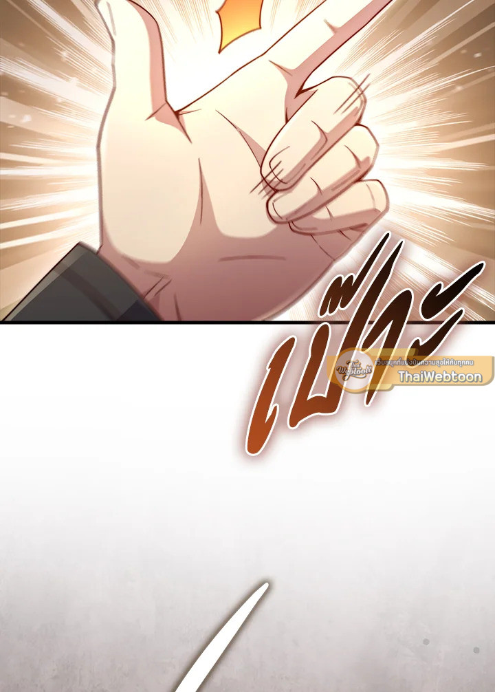 Manga-lc-com อ่านมังงะ อ่านการ์ตูน ออนไลน์ ฟรี The Lord of Coins ตอนที่ 1 2 3 4 5 6 7 8 9 10 11 12 13 14 ฟรี ไม่มีโฆษณา Manga-lc - อ่าน มังงะ อ่าน การ์ตูน ออนไลน์ อ่านมังงะ ฟรี