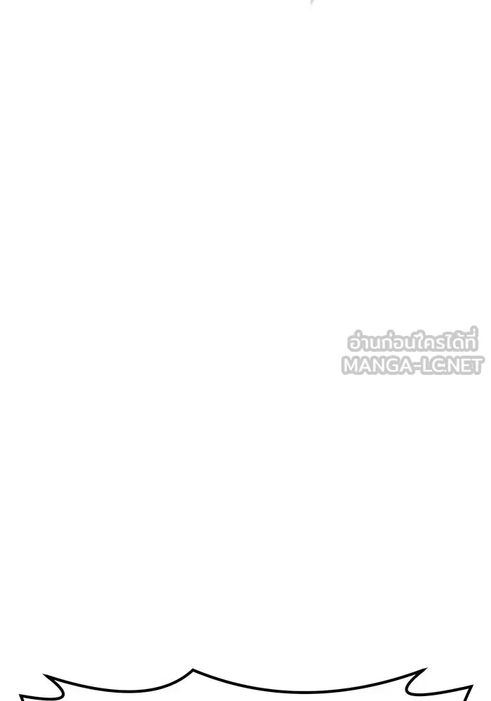 +99 ท่อนไม้พร้อมบวก ตอนที่ 1 ล็อกอิน (1) รูปที่ 12