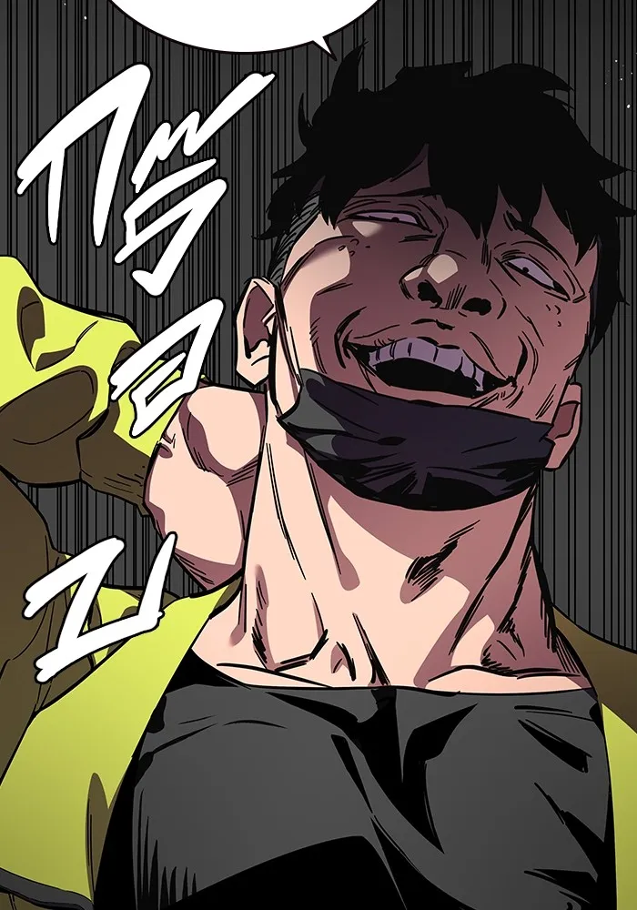 มหาสงครามคนแกร่ง ตอนที่ 2 ยุนกามิน รูปที่ 68