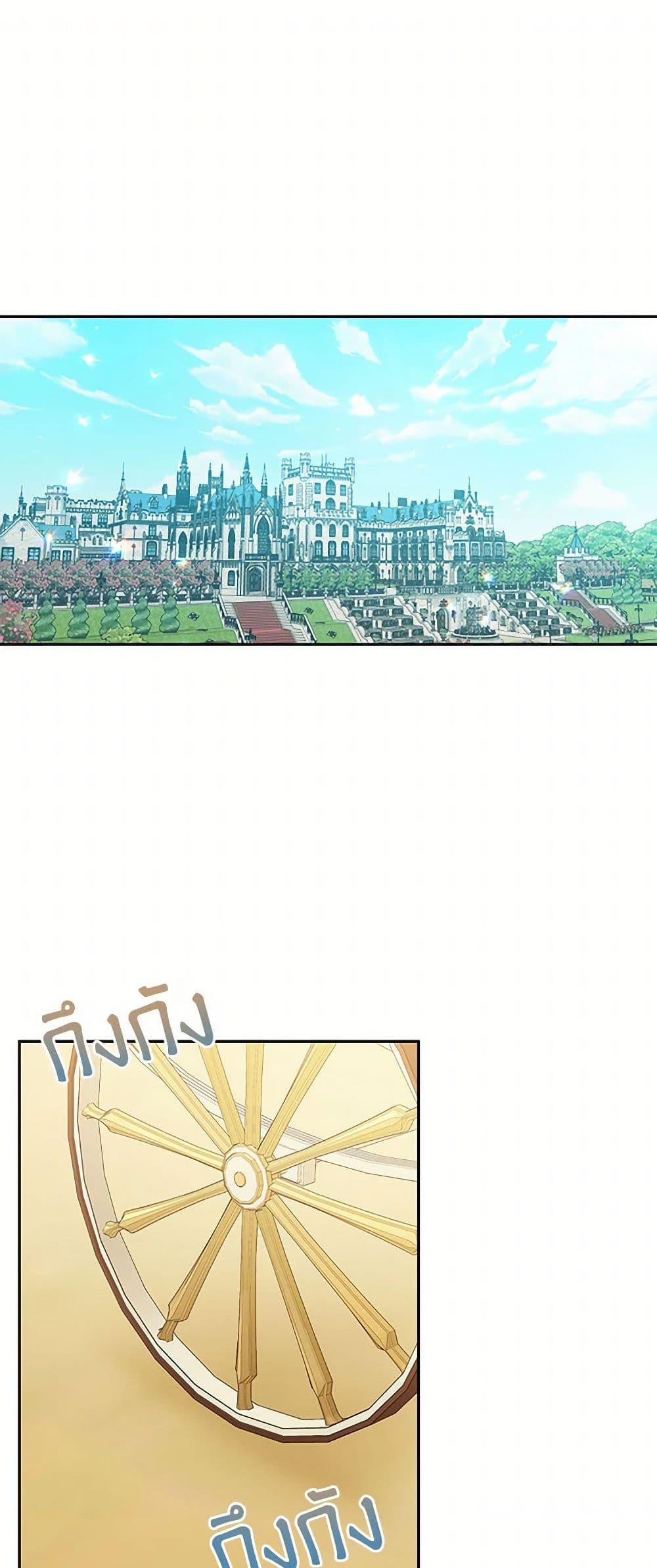 Manga-lc-com อ่านมังงะ อ่านการ์ตูน ออนไลน์ ฟรี Elena Evoy Observation Diary ตอนที่ 1 2 3 4 5 6 7 8 9 10 11 12 13 14 ฟรี ไม่มีโฆษณา Manga-lc - อ่าน มังงะ อ่าน การ์ตูน ออนไลน์ อ่านมังงะ ฟรี